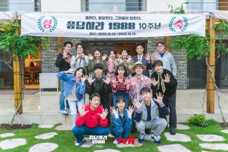 덕선이 혜리/ 박보검 등 응답하라1988 10주년 프리뷰2