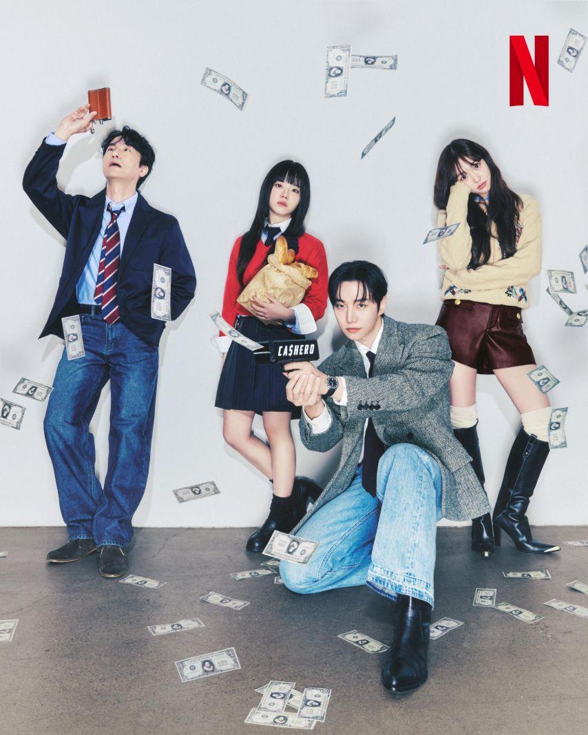 강한나 김향기 김혜준 이준호 이채민 등 캐셔로 화보 & 스틸3