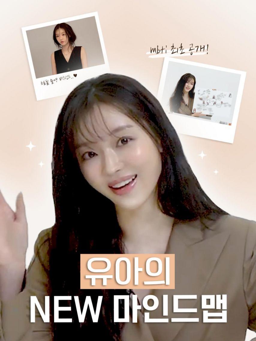 유아 오마이걸0