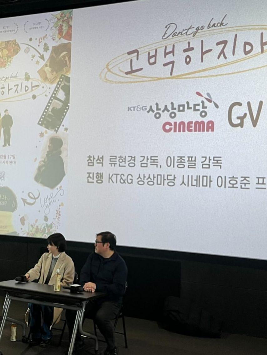 류현경 인스타1