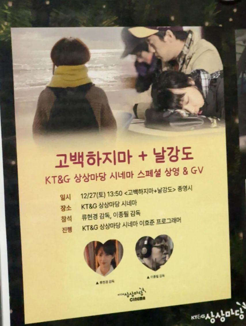 류현경 인스타2