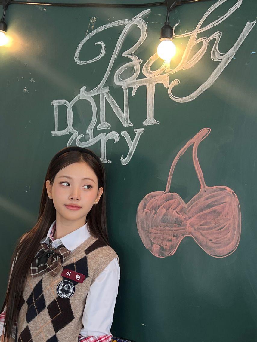 베이비돈크라이 이현7