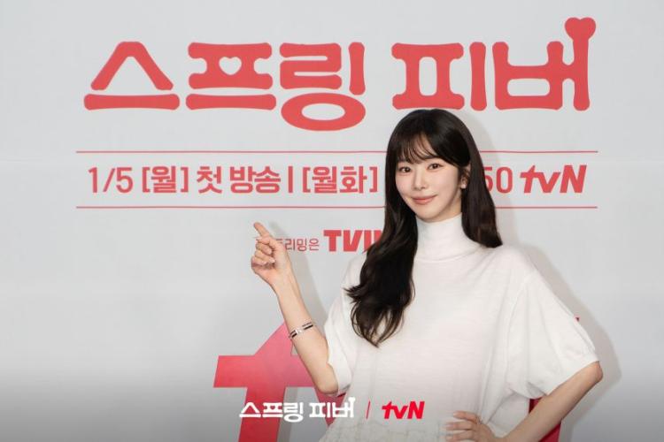 이주빈 안보현 스프링피버1