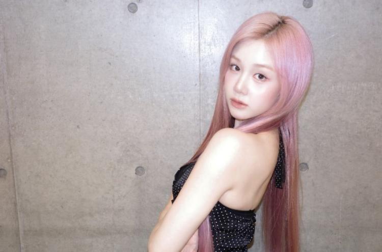 베이비몬스터 파리타15