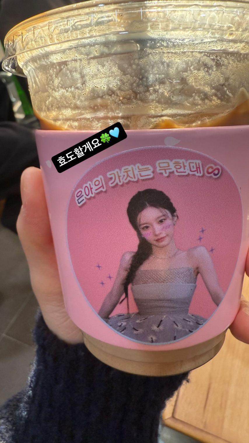 고윤정 인별 류승룡선물인증0