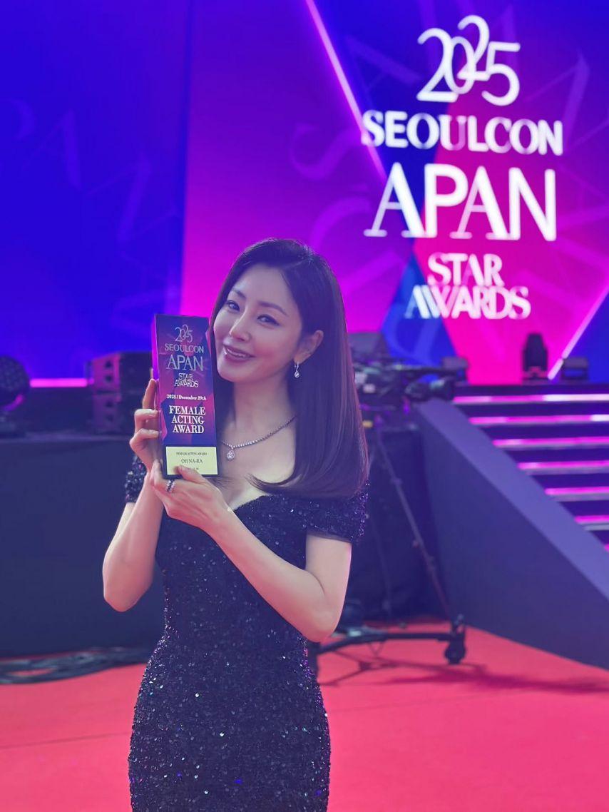 오나라 인별 with 아이유 등2