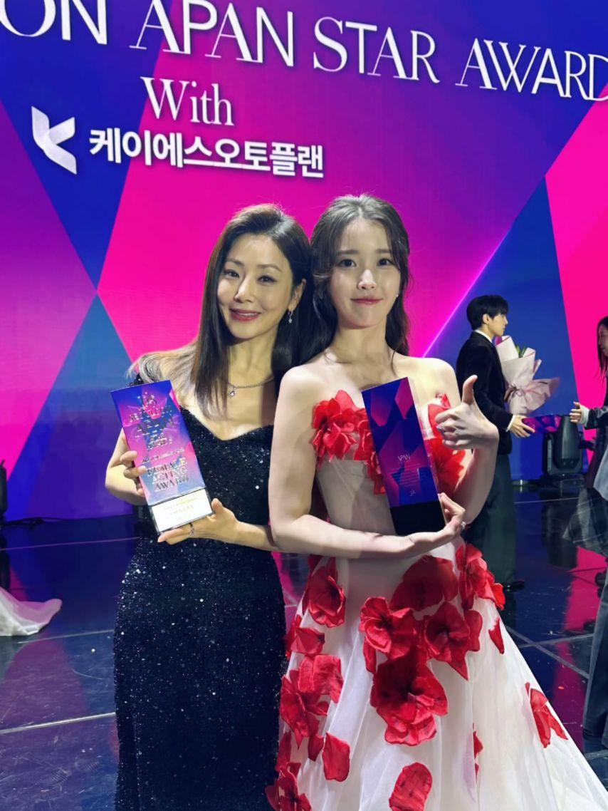 오나라 인별 with 아이유 등3