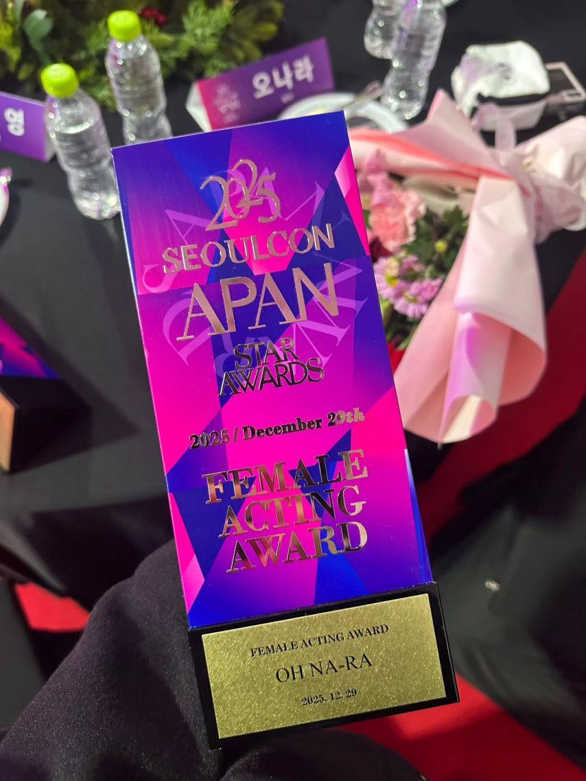 오나라 인별 with 아이유 등4