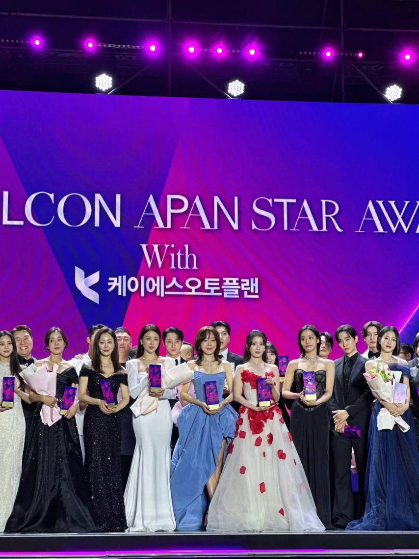 오나라 인별 with 아이유 등5