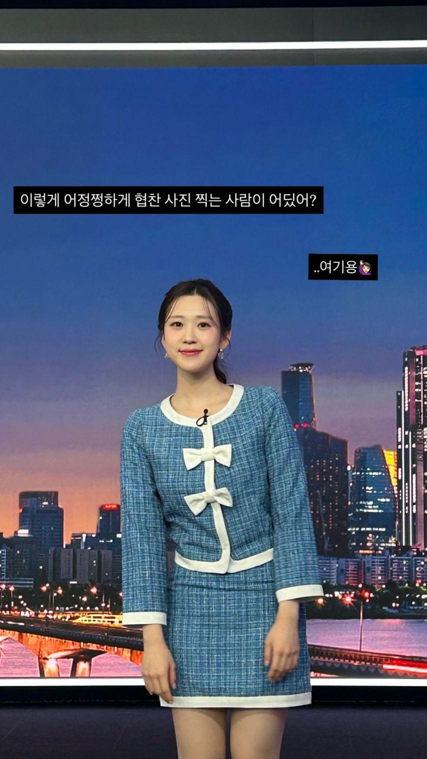 이수빈 아나운서0