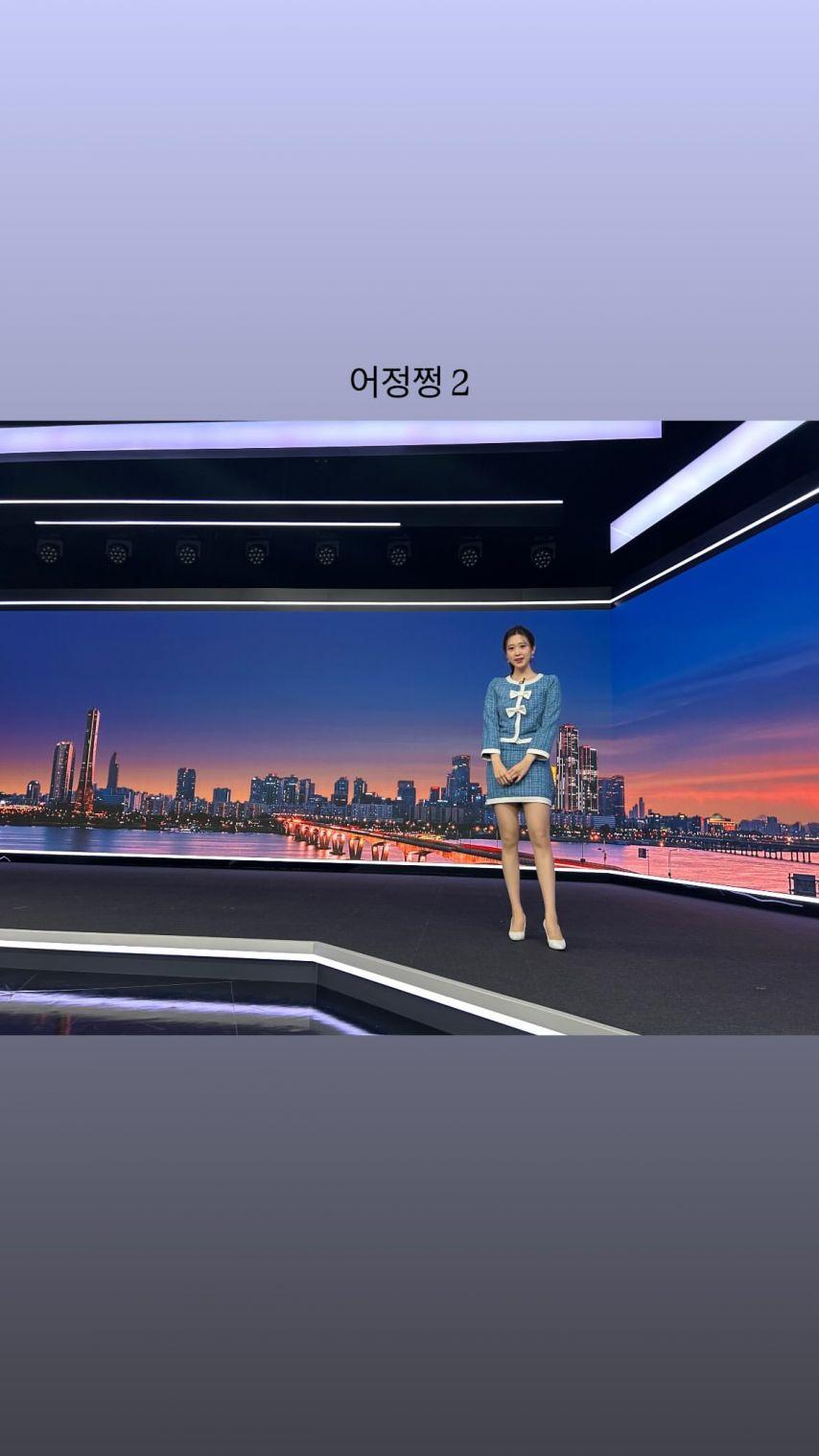 이수빈 아나운서1