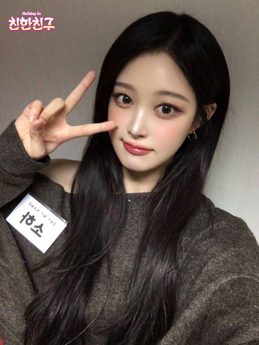 세이마이네임10