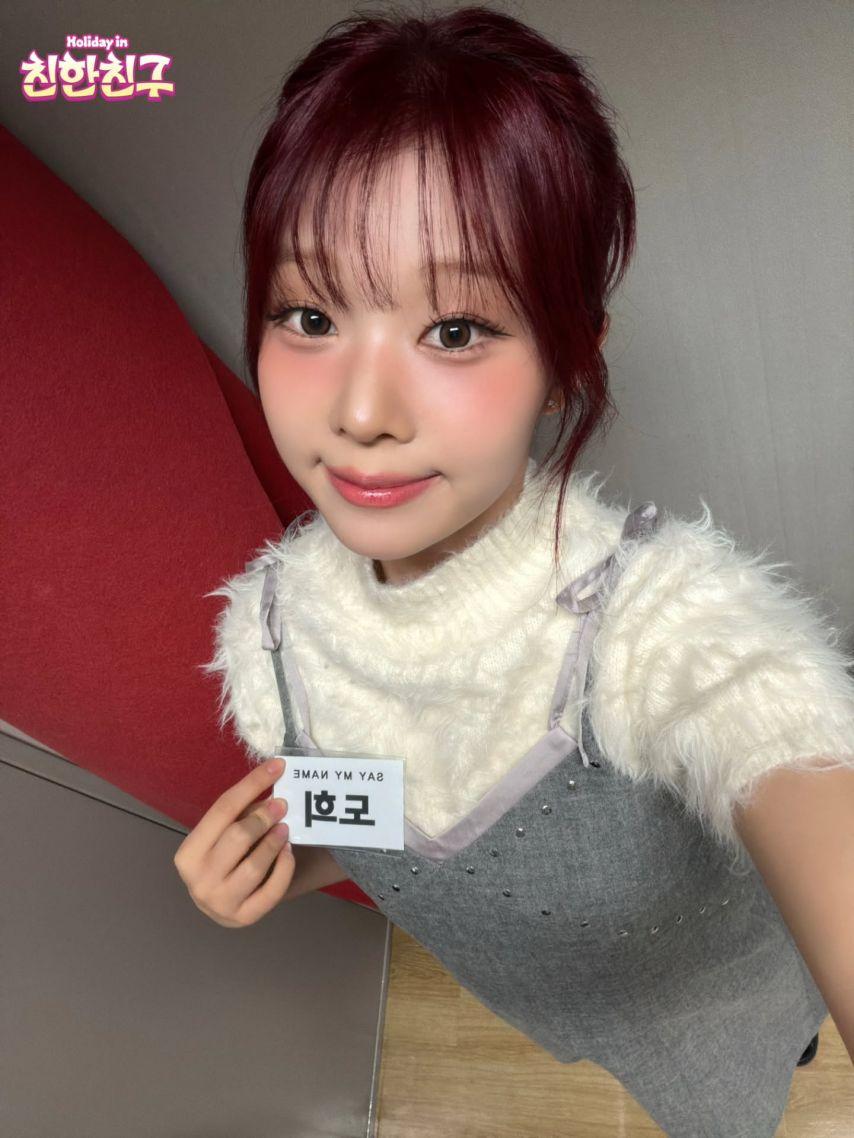 세이마이네임13