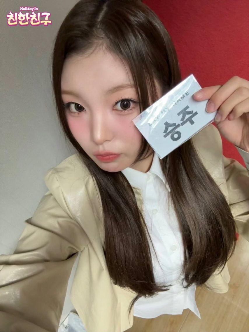 세이마이네임14