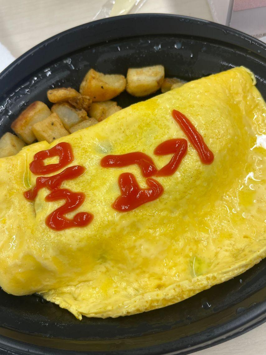 세이마이네임 메이11