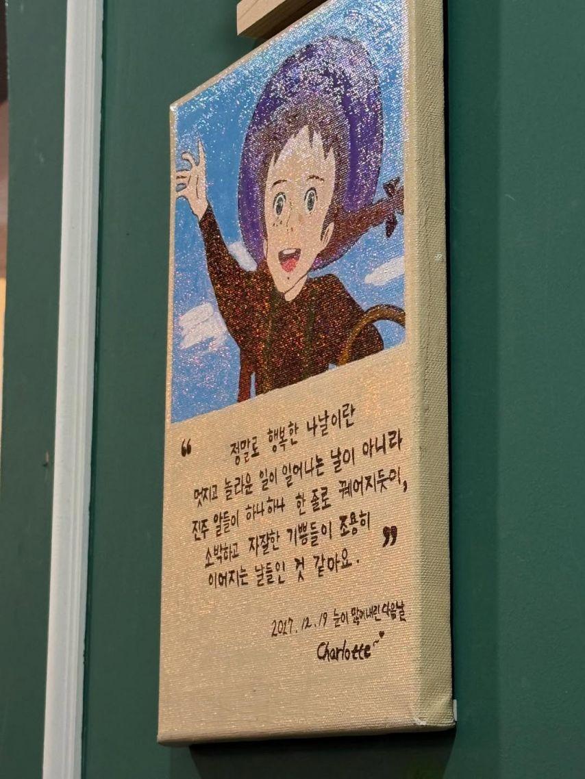 소녀시대 최수영 SNS10