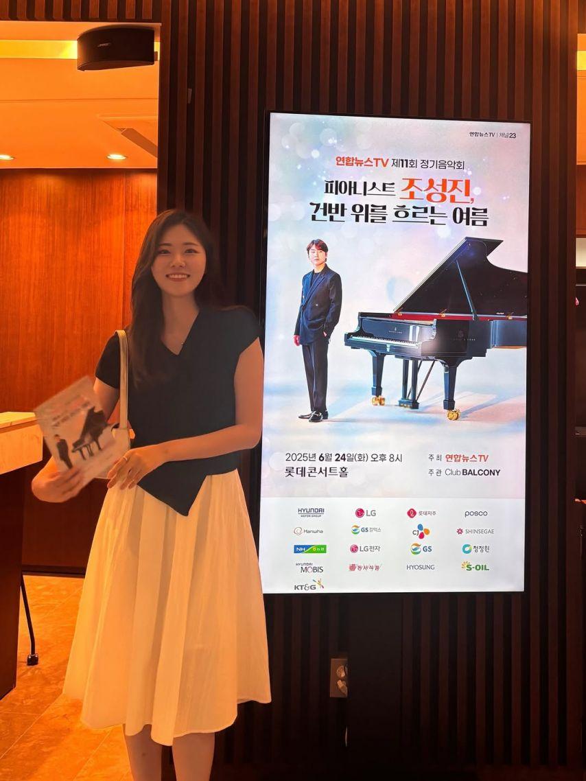 김규리 기상캐스터2