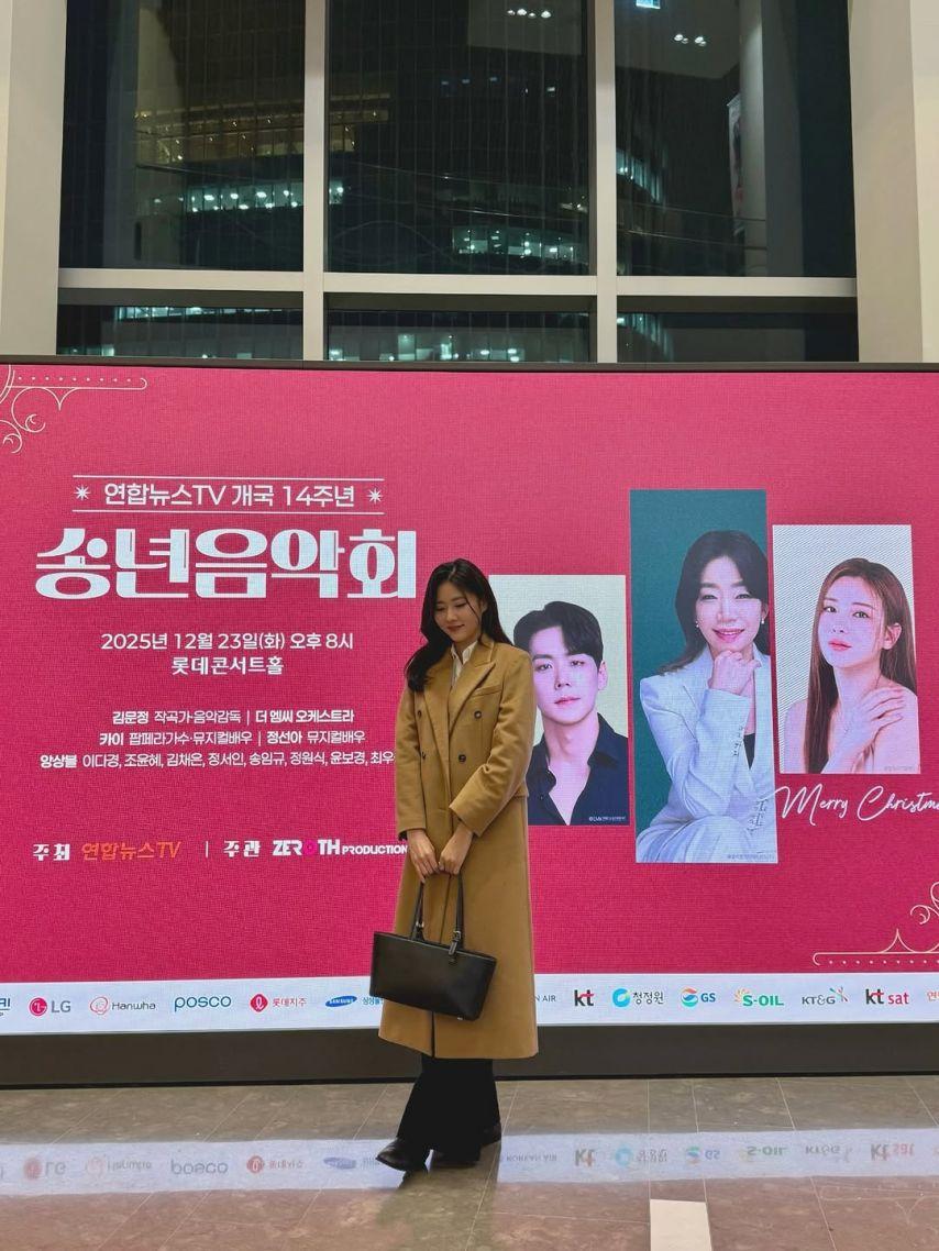 김규리 기상캐스터3