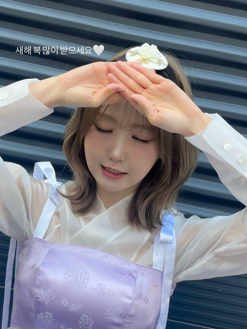 세이마이네임23