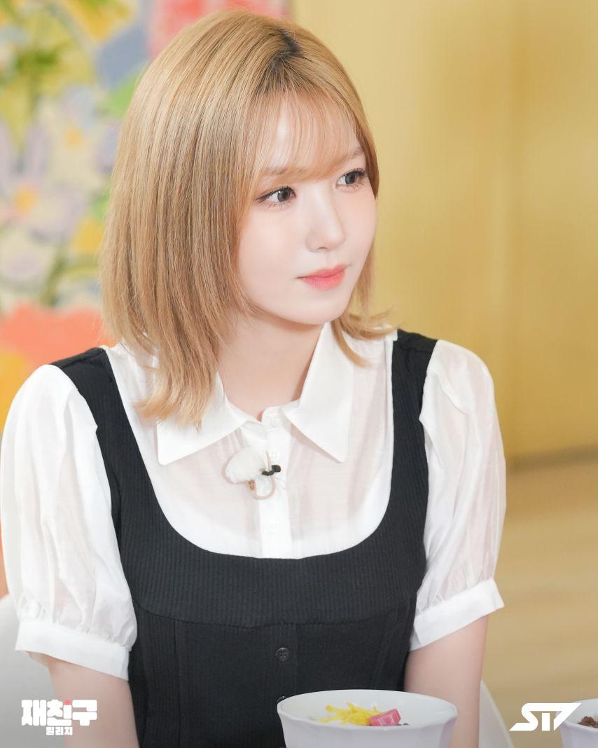 세이마이네임 재친구2