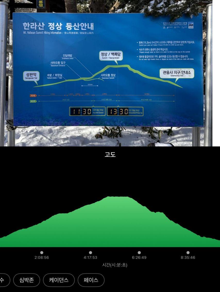 김설현 New프로필/ 인별 백록담21