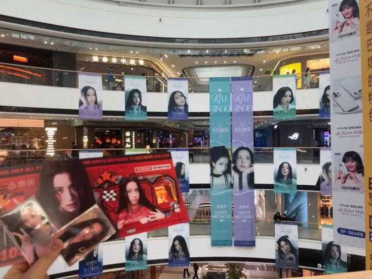 블랙핑크 지수 생일3