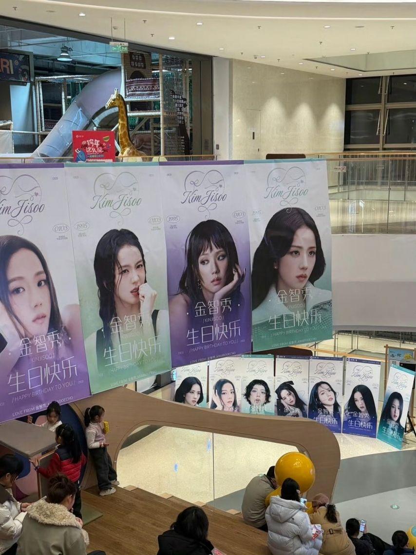 블랙핑크 지수 생일4