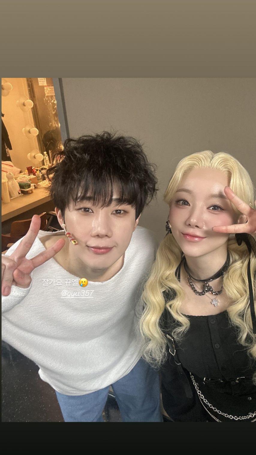 케이김지연 러블리즈 with 성규0