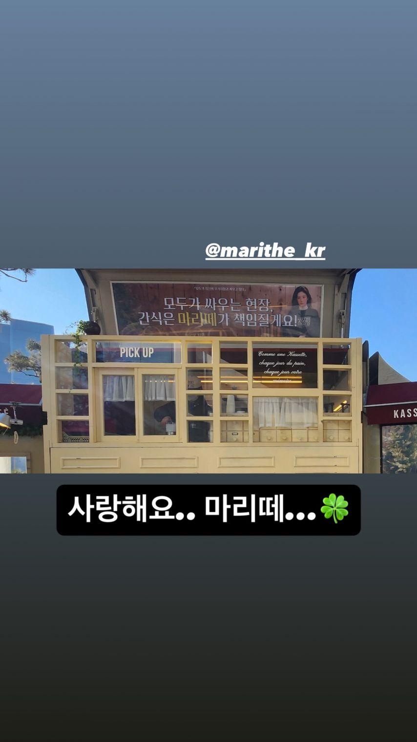 고윤정 김선호 이 사랑 통역 되나요?/ 고윤정 인별2