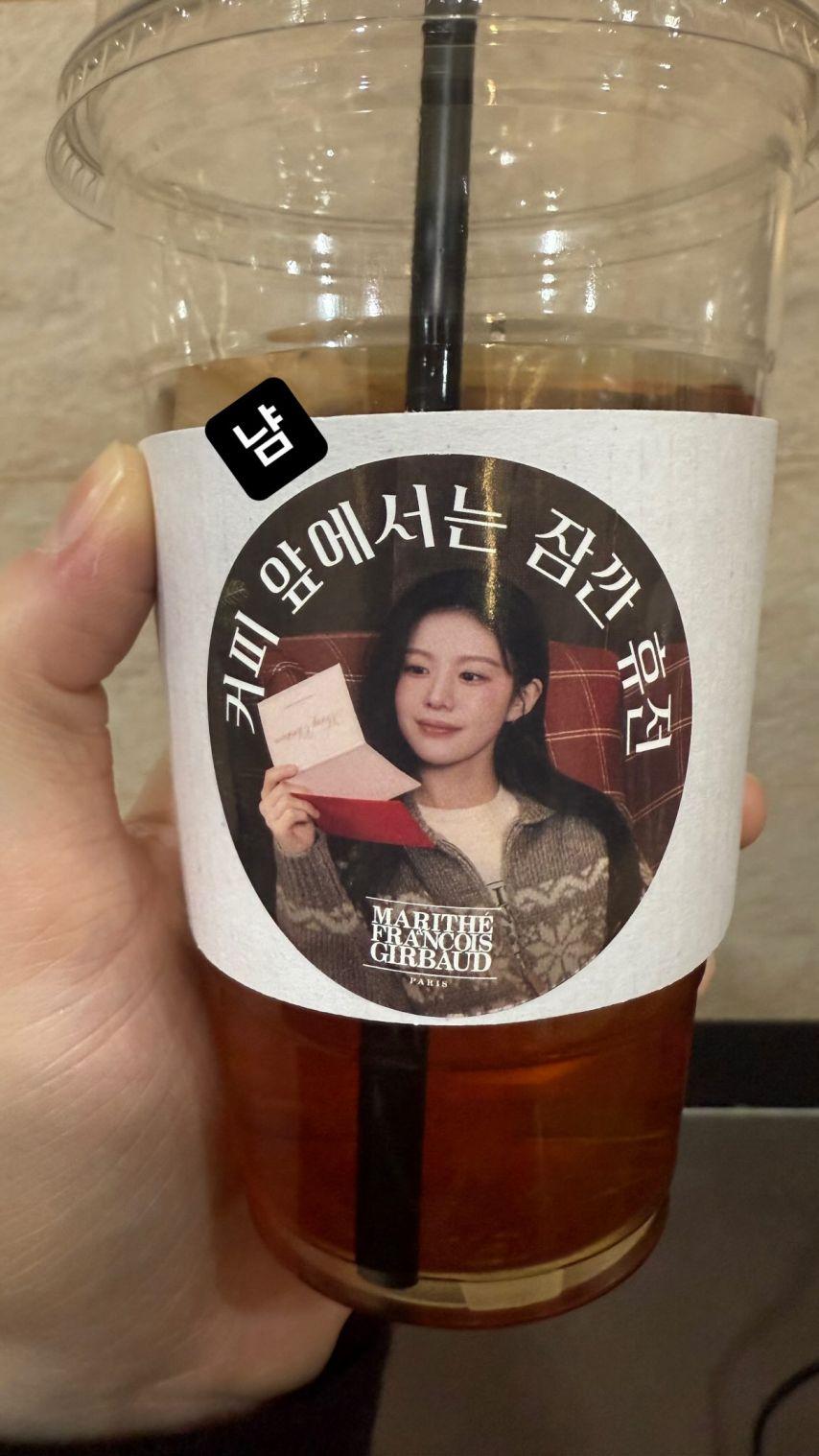 고윤정 김선호 이 사랑 통역 되나요?/ 고윤정 인별4