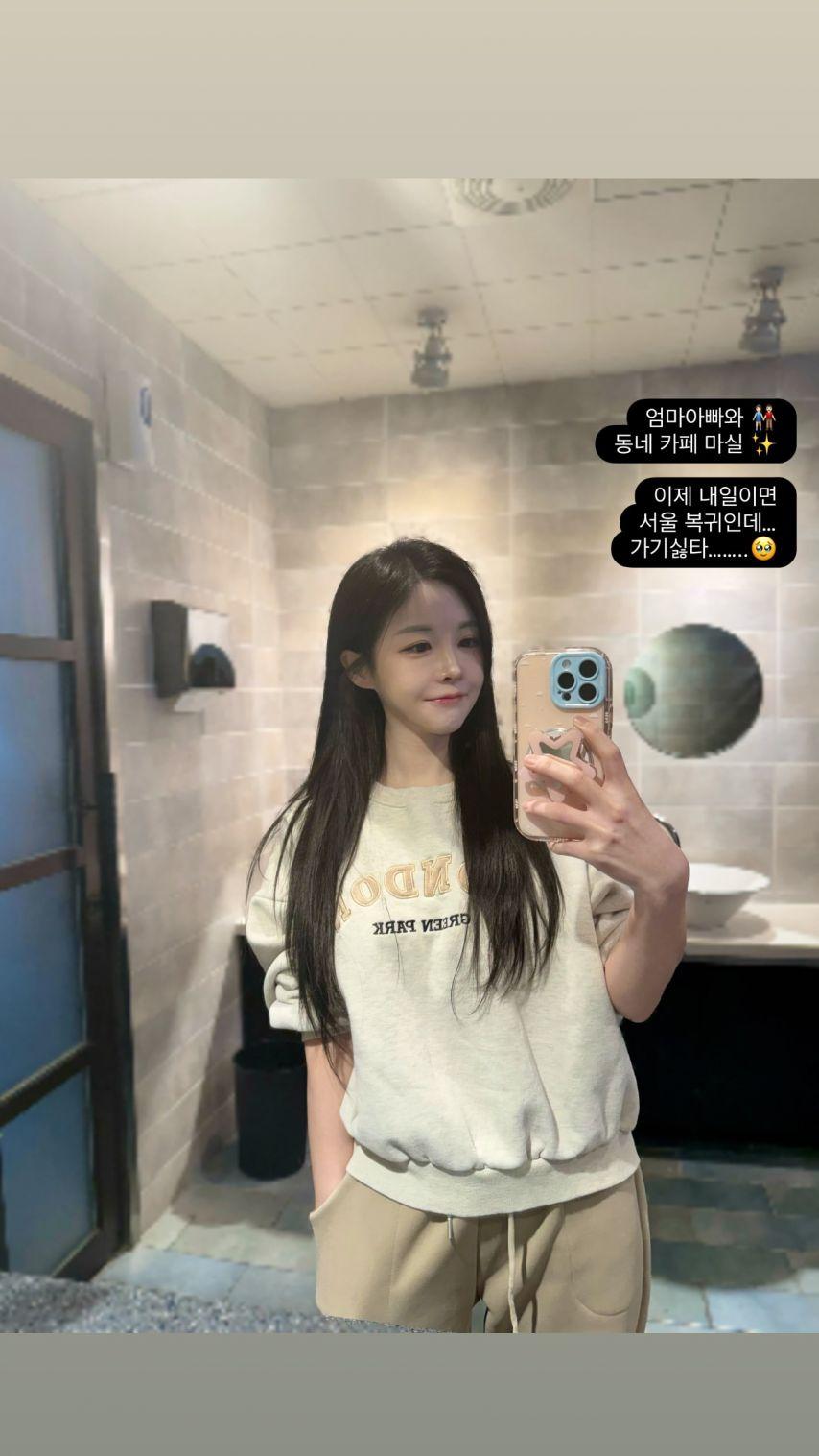 김효진 아나운서2