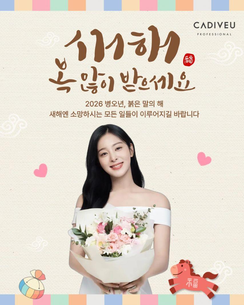 설인아 카디뷰0