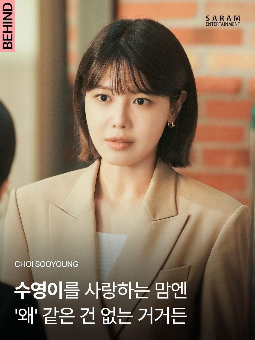 최수영 소녀시대/ 최희진 아이돌아이0