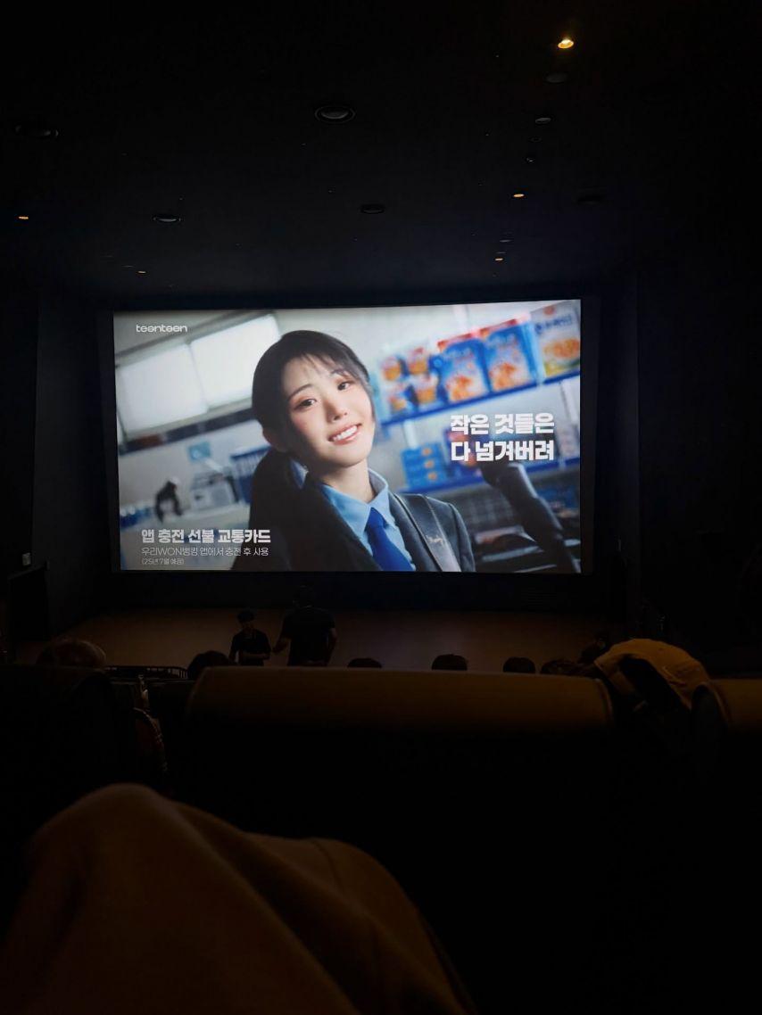 QWER 히나 인스타7