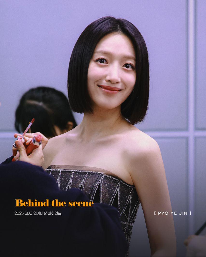 표예진 연기대상비하인드18