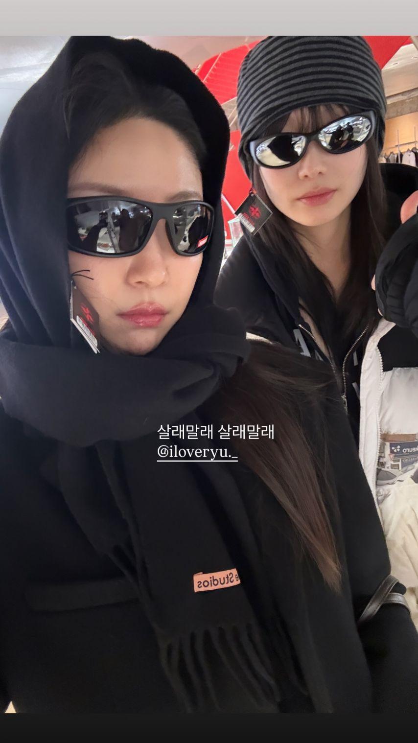 서지수/ 이미주/ 케이김지연/ 류수정 러블리즈 인별9