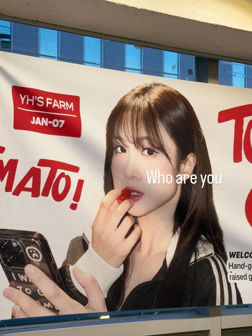 드림캐쳐 (DREAMCATCHER) 유현8