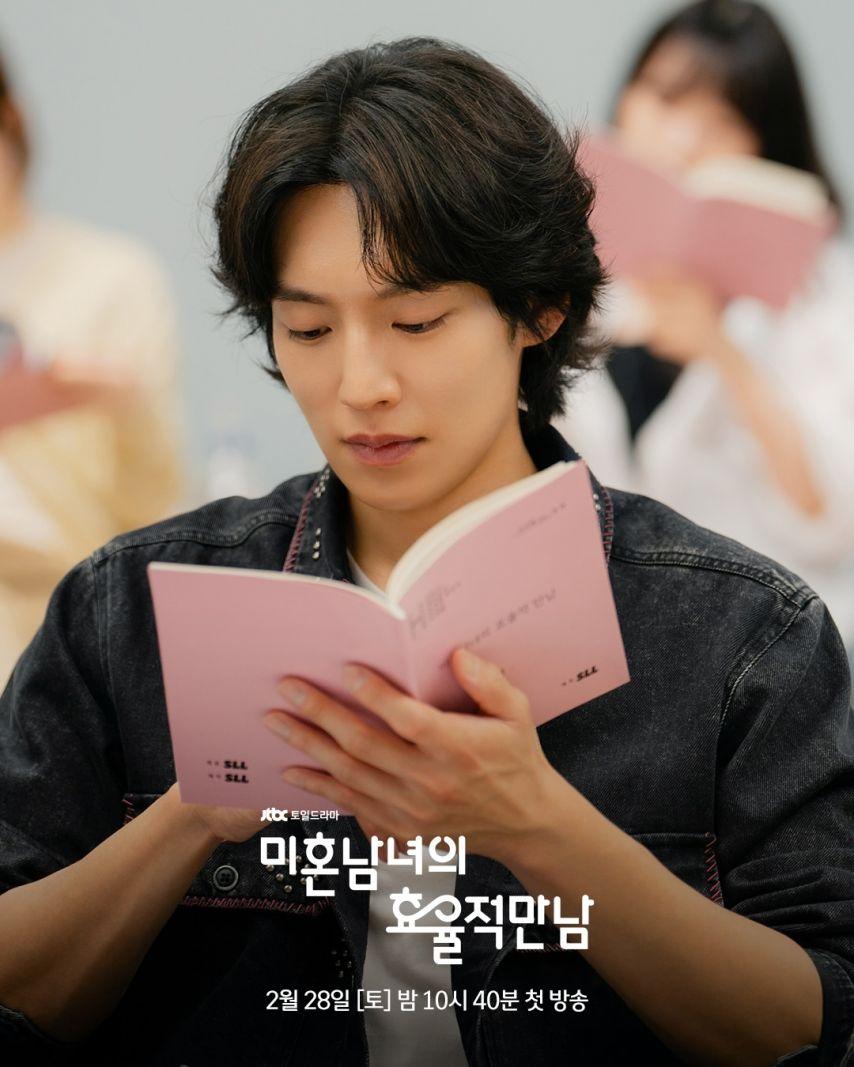 한지민 등 미혼남녀의효율적만남2