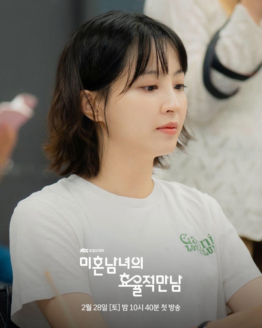 한지민 등 미혼남녀의효율적만남3