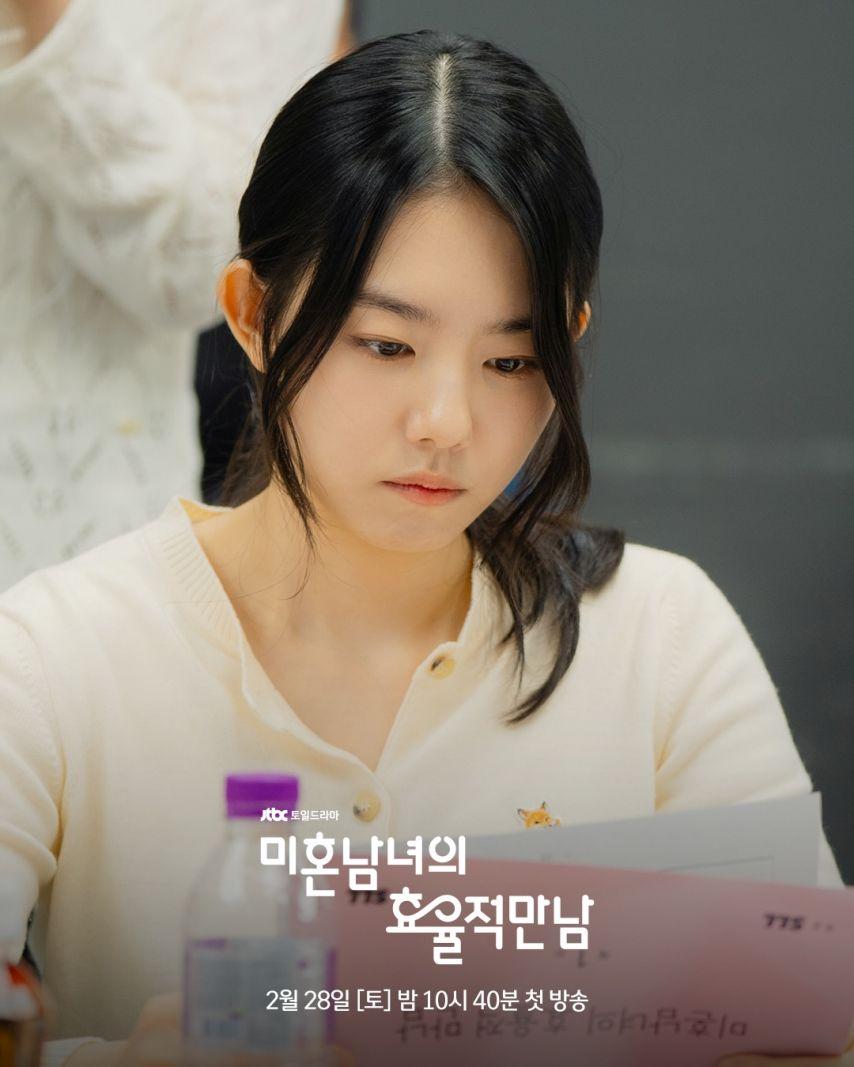 한지민 등 미혼남녀의효율적만남4