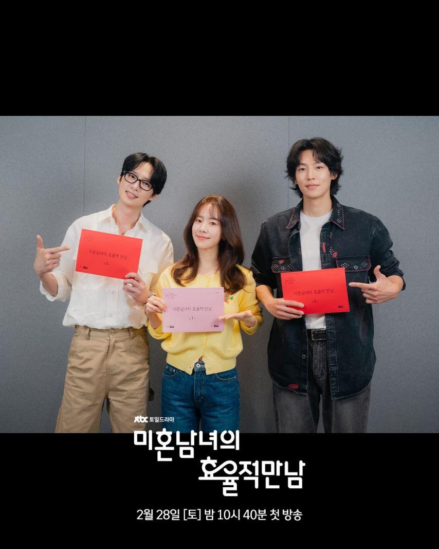 한지민 등 미혼남녀의효율적만남5