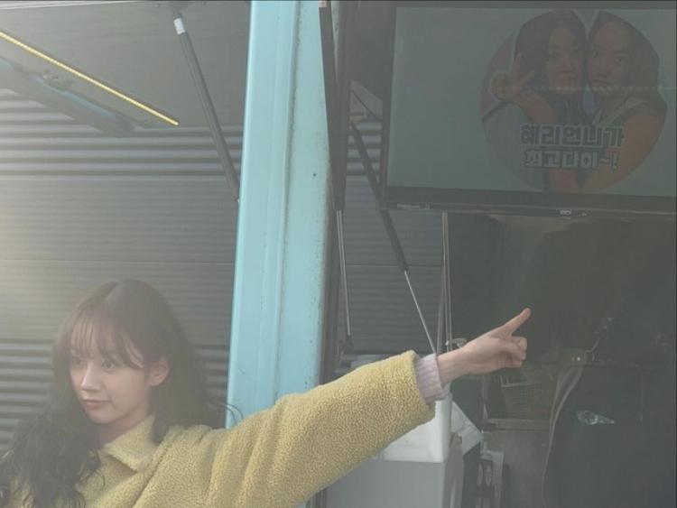 혜리 인별 정수빈선물인증11