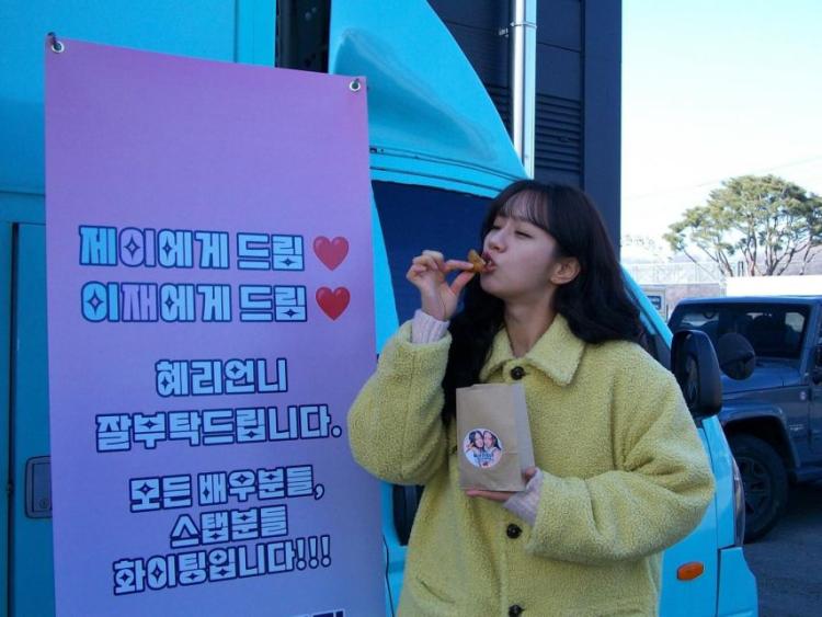 혜리 인별 정수빈선물인증1