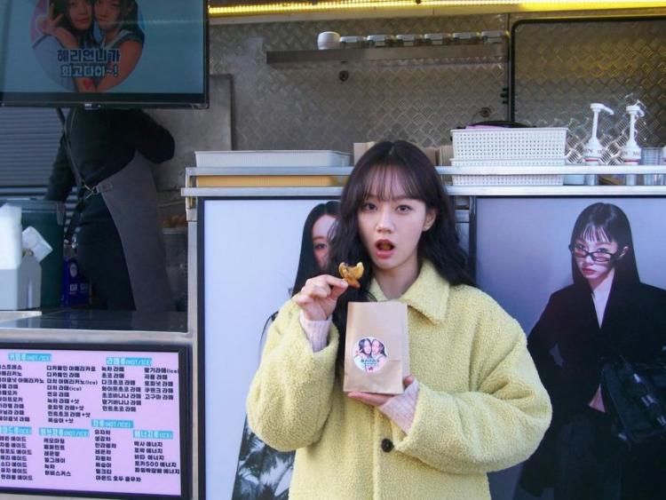 혜리 인별 정수빈선물인증2