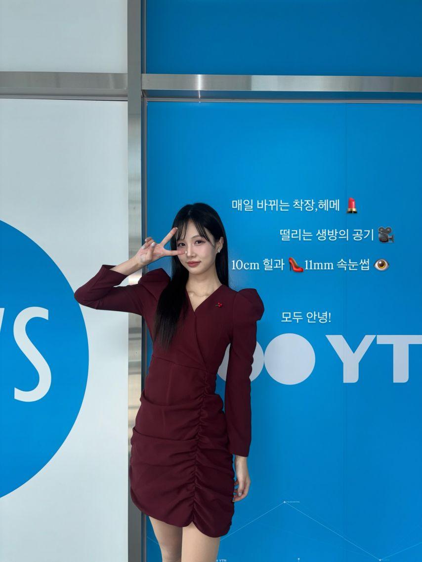 고은재 기상캐스터1