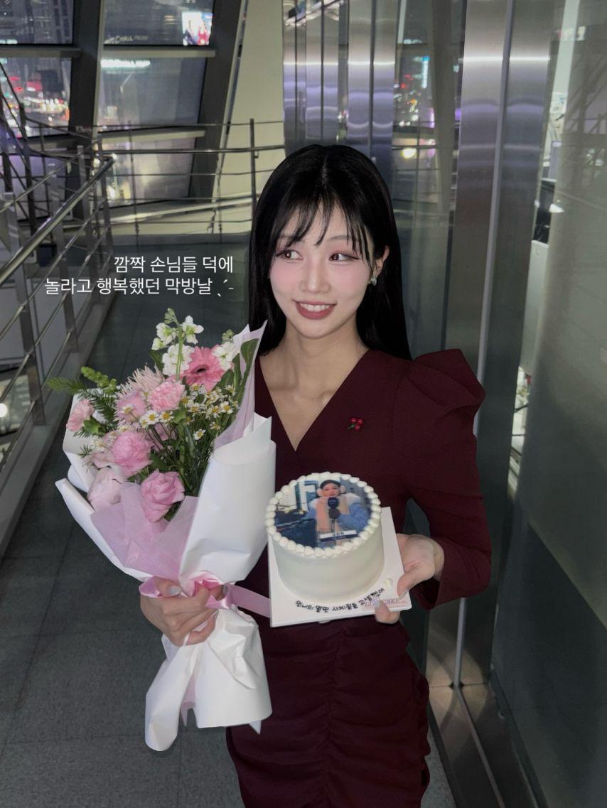 고은재 기상캐스터3