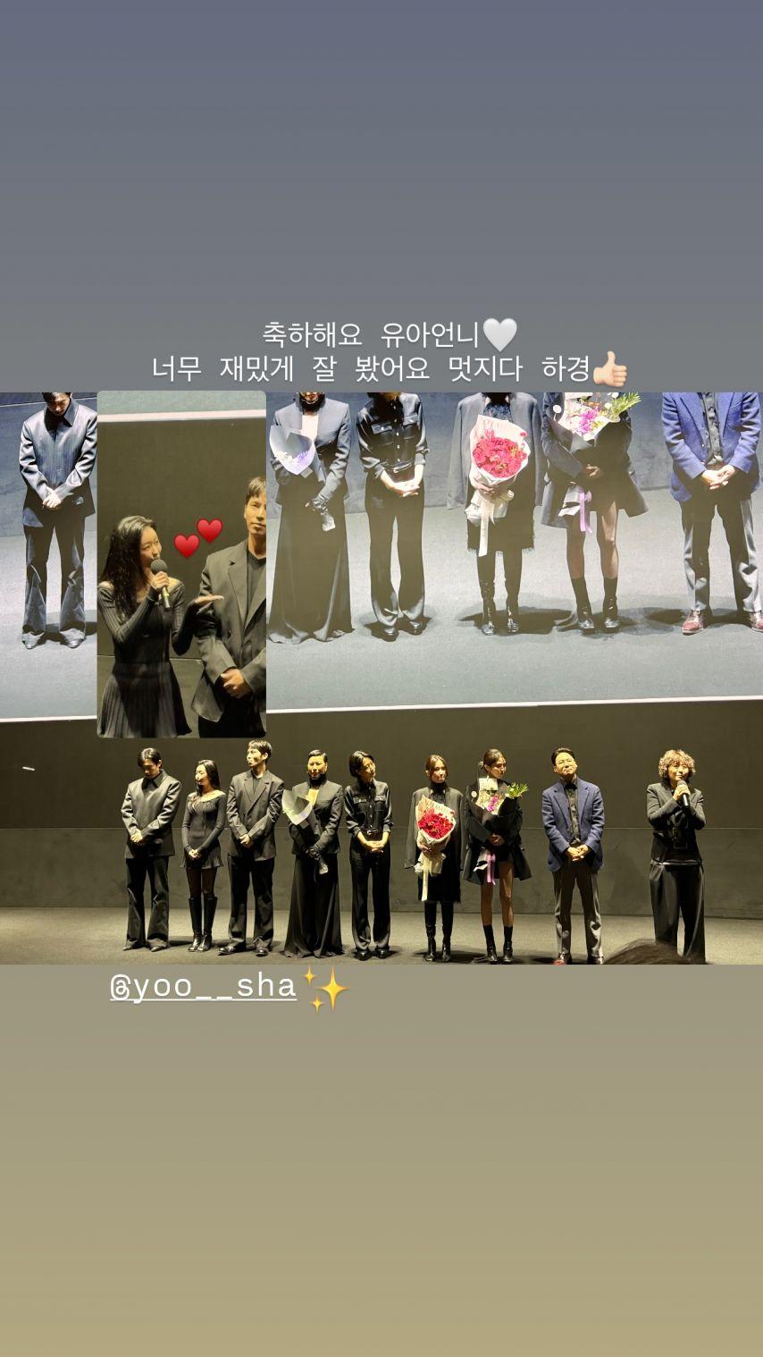 유아 오마이걸 프로젝트Y + 아린 스토리/ 효정 볼륨을높여요/ 아린 2601081