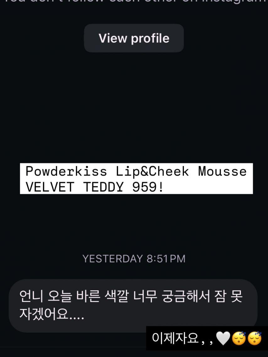 다영/ 설아 우주소녀 인별13