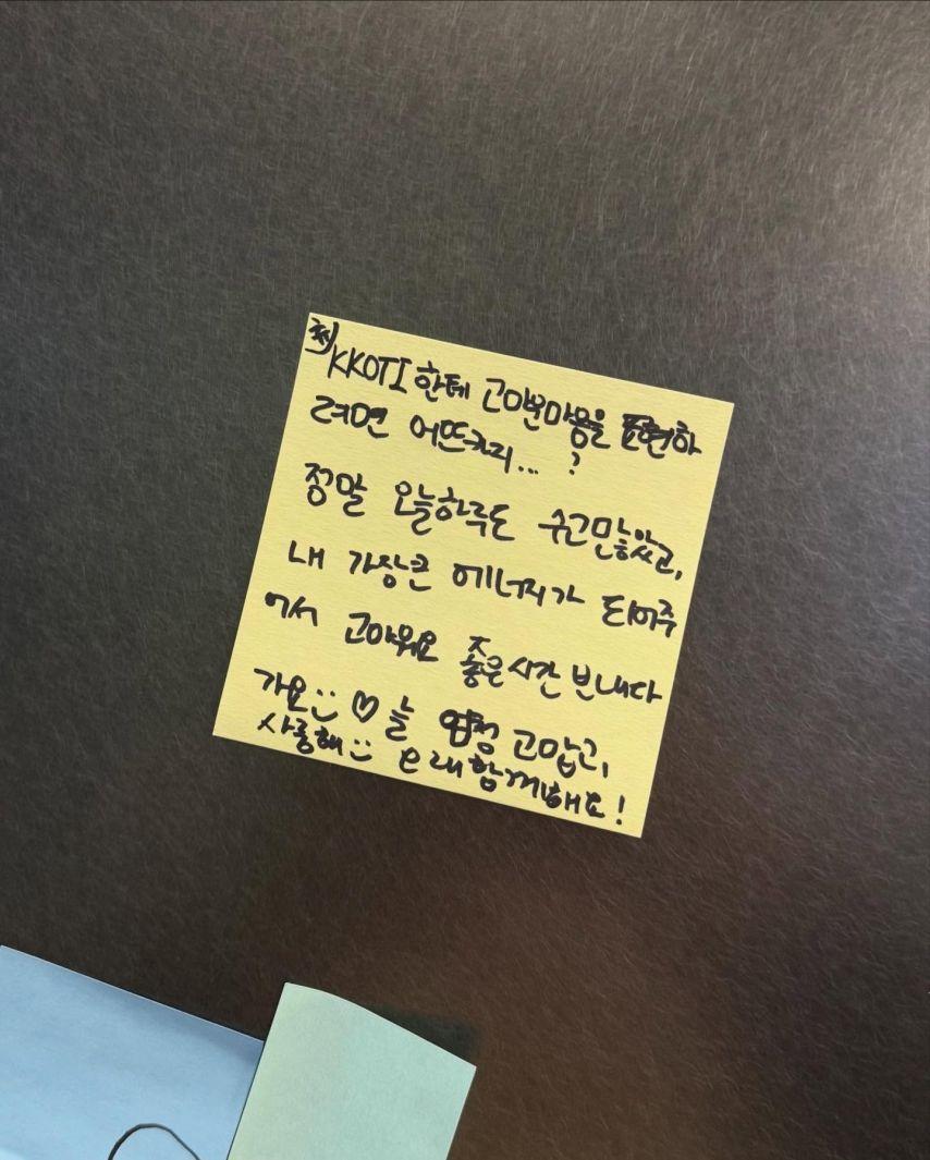 츄 인별/ 올리브영팝업/ 킹 도착했습니다/ 엠카/ 별밤40