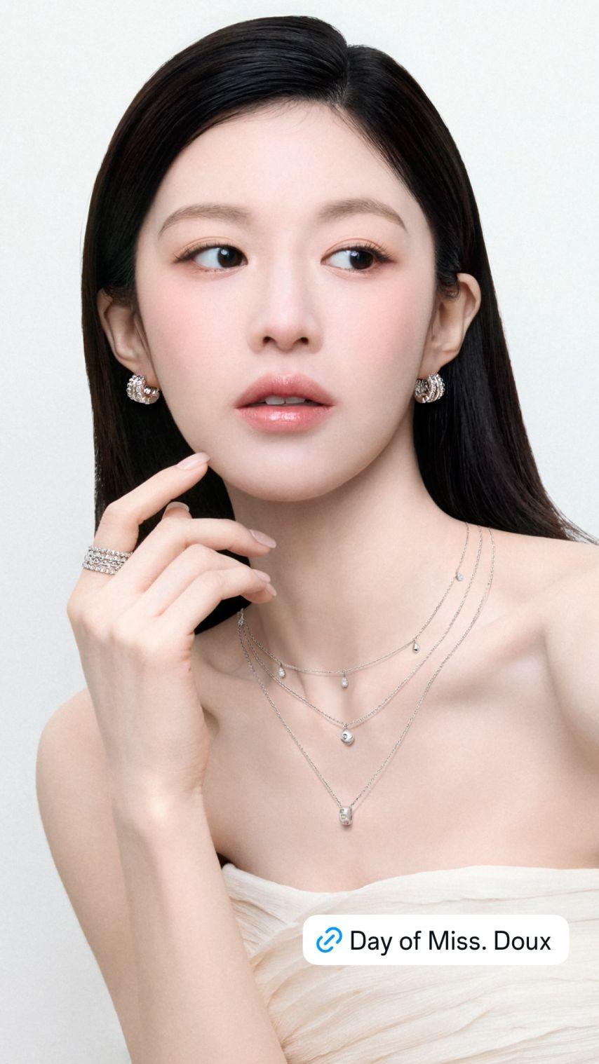 고윤정 디디에두보1